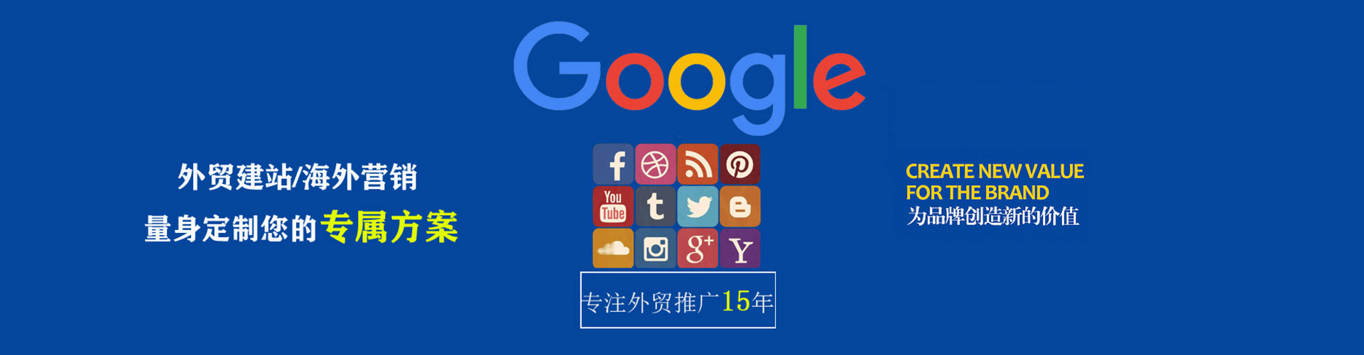 江阴sem竞价