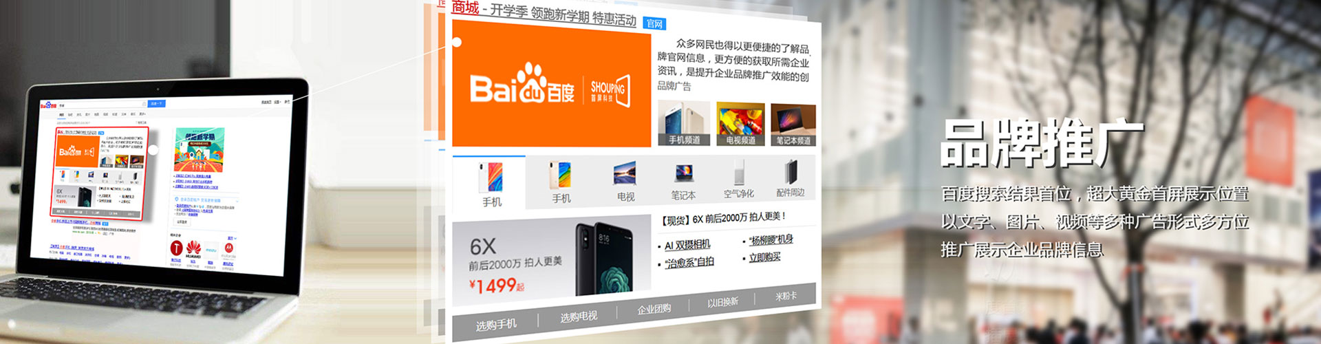 江阴信息流代理